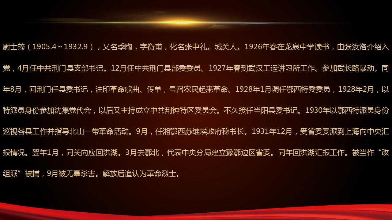 杰出校友_12.jpg