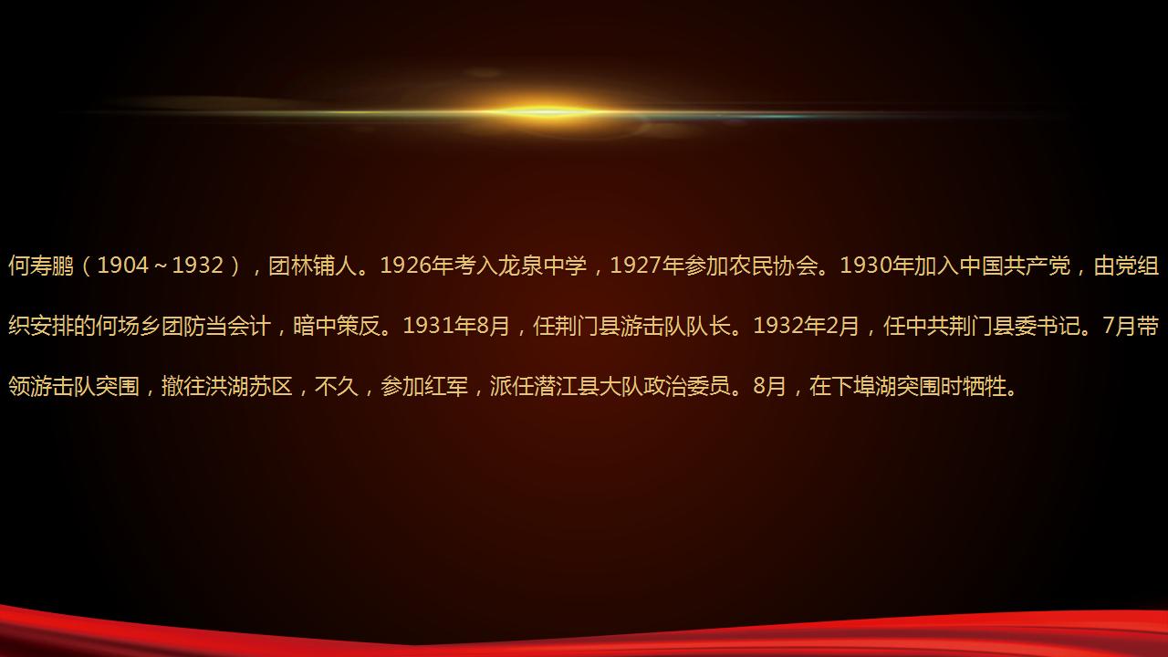 杰出校友_15.jpg