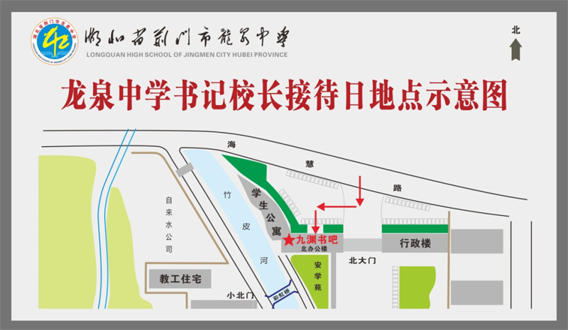 微信图片_20250228162511.jpg